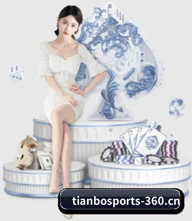 天博体育的方向 - 长期内容价值积累(TIANBO SPORTS)